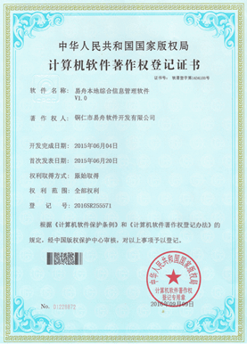 南明区小程序制作公司