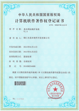 南明区小程序制作公司